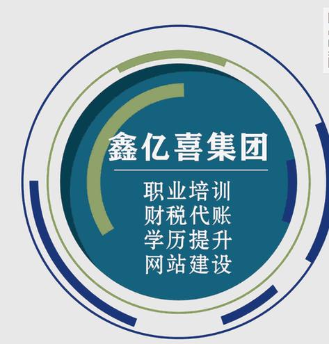 守護數字疆域 網絡與信息安全軟件開發的前沿探索與未來展望