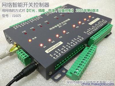 銳意創新，通達未來——深圳市精銳達網絡技術智能網絡設備解析
